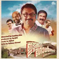 Manickyachirakulla — Job Kurien