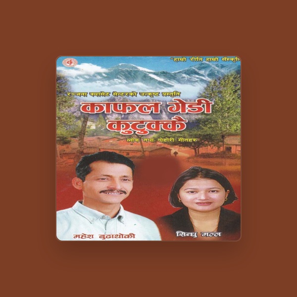 Mahesh Budhathoki's avatar