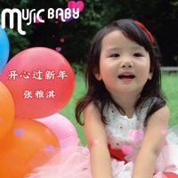 开心过新年 - 张雅淇