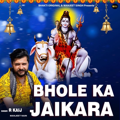 Bhole ka Jaikara - Single