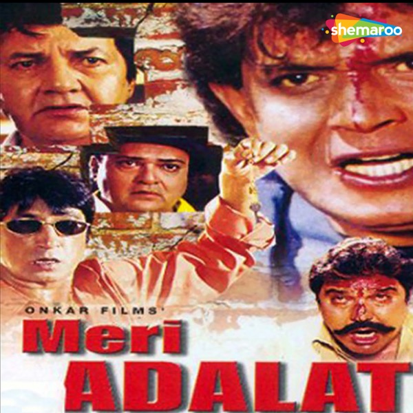 Meri Adalat (Original Motion Picture Soundtrack) - EP