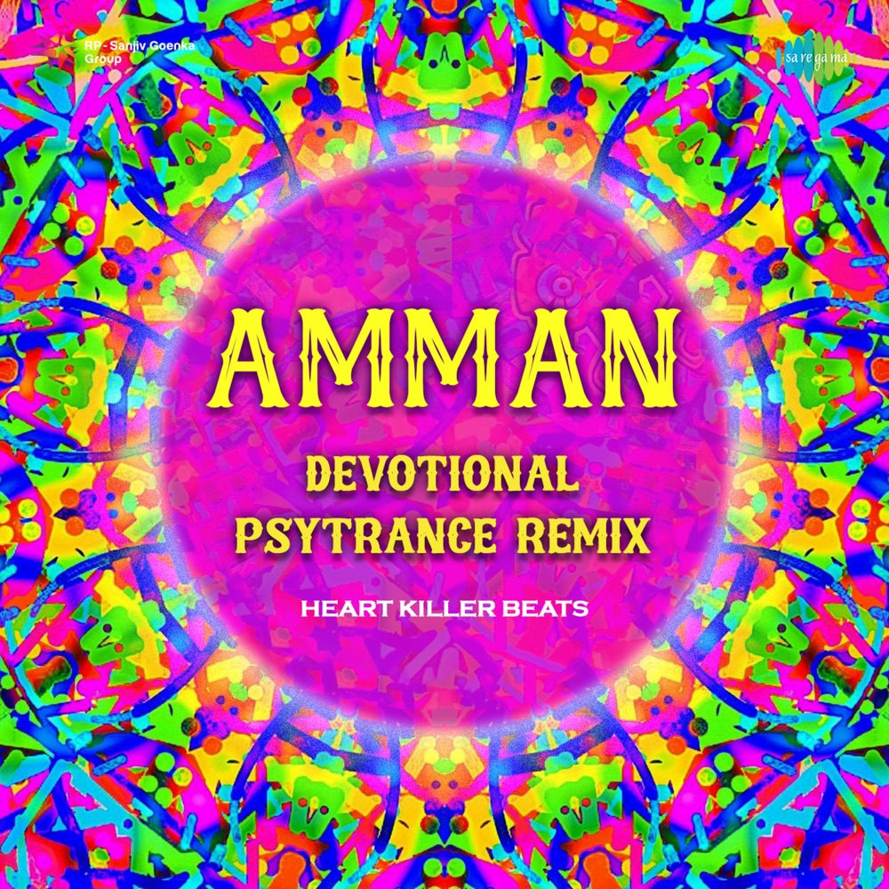 Обложка альбома «Amman - Devotional Psytrance Remix - EP» — L. R. Eswari, Radha Jayalakshmi & Bombay Jayashri