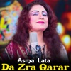 Da Zra Qarar - Single