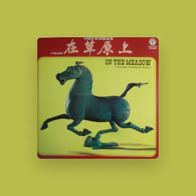 Listen to 中國民歌樂團, watch music videos, read bio, see tour dates & more!