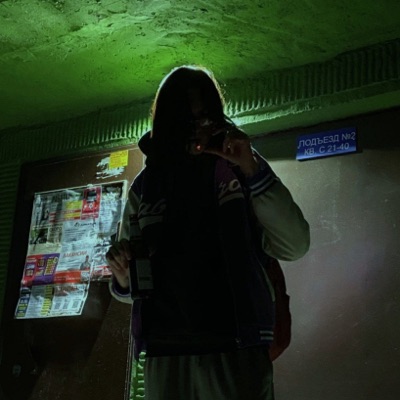 Не твое - Single