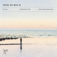 It's okay (Orchestra Version) - SM CLASSICS X ARTIST - Single - RYEOWOOK & SM Classics TOWN Orchestra