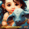 Radhakrishna - Devil Bihar