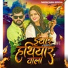 Eyar Hathiyar Wala - Single