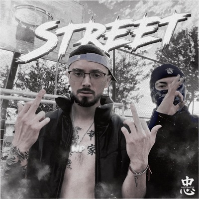 STREET (feat. VLU 9) - Single