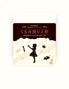 聆聽 Hiroshi Ishimaru、觀看音樂影片、閱讀小傳、查看巡演日期等！