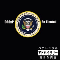 Re-Elected - Single - DRExP
