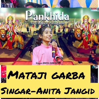 Pankhida Garba - Single