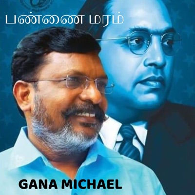 Pannai Maram - Single