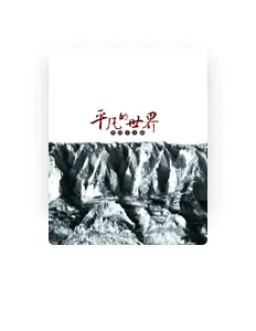 Poslechněte si interpreta 贺国丰, sledujte hudební videa, přečtěte si životopis, podívejte se na data turné a další informace.