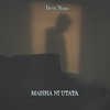 Maisha Ni Utata - Single