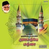 Nagore E. M. Hanifa - Irulogam Potrum