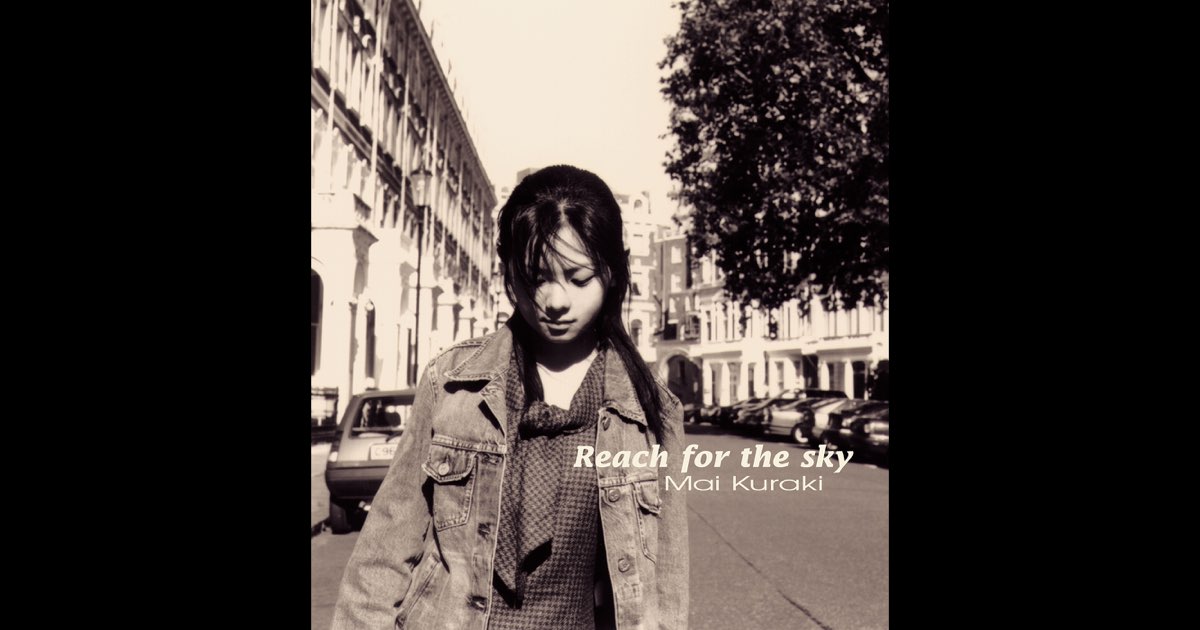 非売品$アナログレコード 倉木麻衣 Reach for the sky LP 倉木麻衣