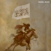 Tawhid - Army of Mahdi 1438 - لا اله الا الله artwork