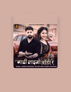 Mukesh Choudhary सुनें, म्यूज़िक वीडियो देखें, बायो पढ़ें, दौरे की तारीखें और बहुत कुछ देखें!