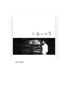 Listen to 安来宁, watch music videos, read bio, see tour dates & more!