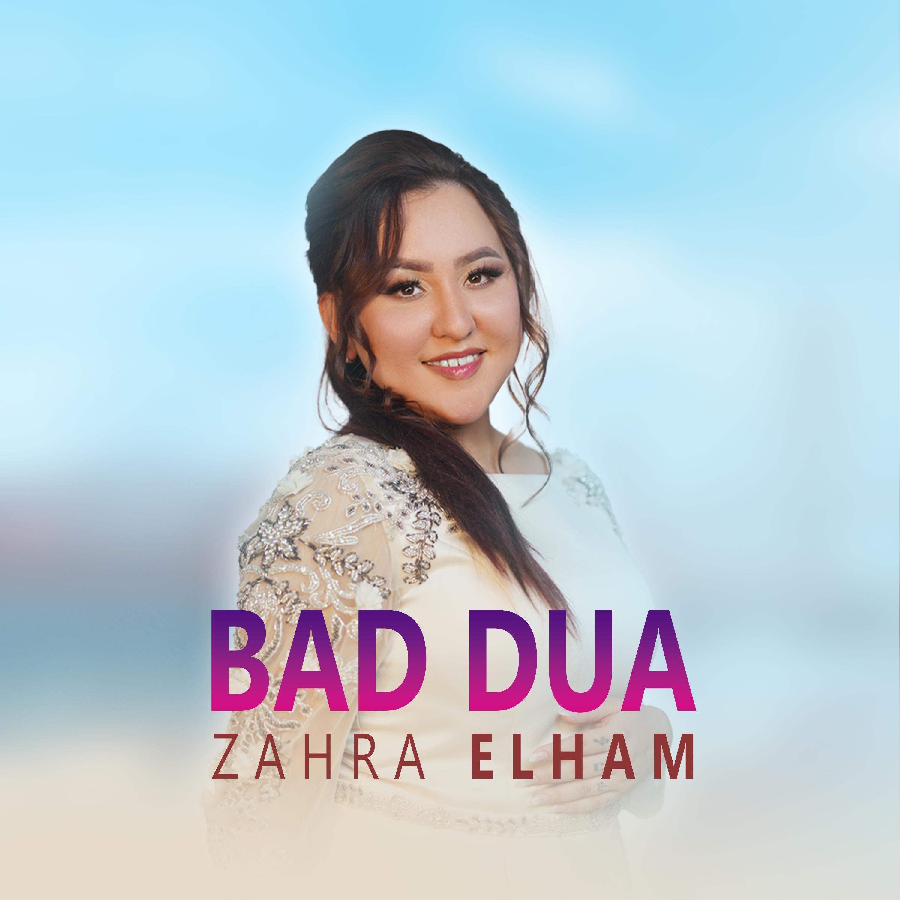 Bad Dua - Single
