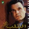Tani - Mohammed Fouad lyrics