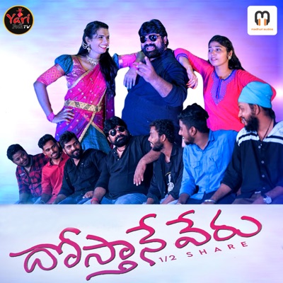 DHOSTHANE VERU - Single