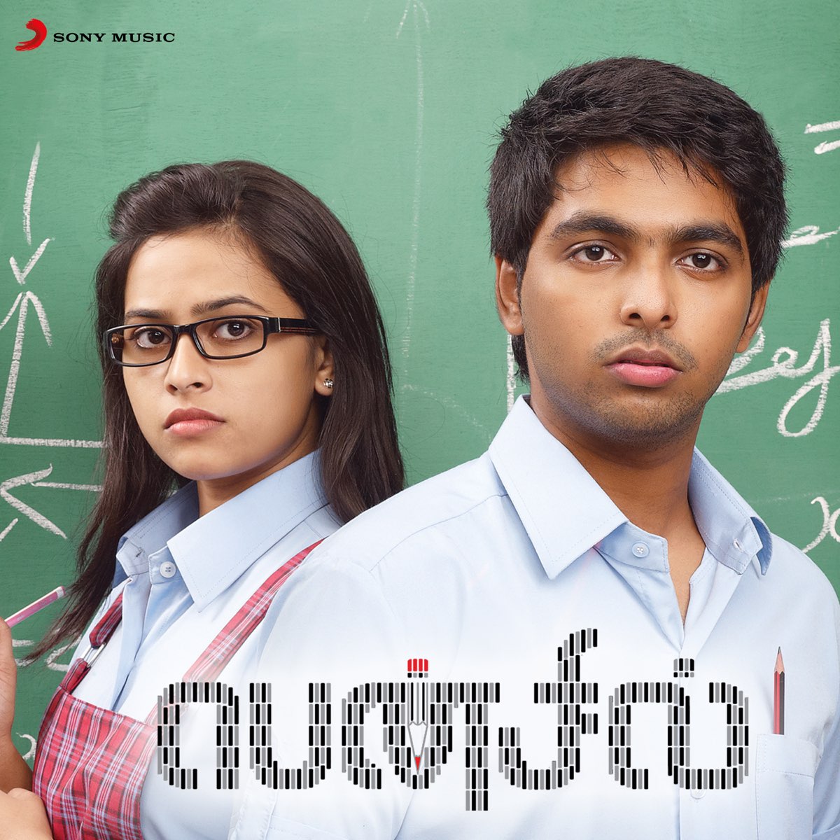 ‎Pencil (Original Motion Picture Soundtrack) - Album By G.V. Prakash ...