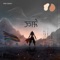 Ema - Roro Konsam lyrics