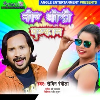 Tor Mithi Muskan - Single - Robin Rangeela