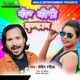 Tor Mithi Muskan Single