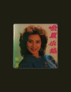 Listen to 李素华, watch music videos, read bio, see tour dates & more!