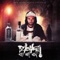 Mir egal (feat. EP!C) - Zleyr lyrics