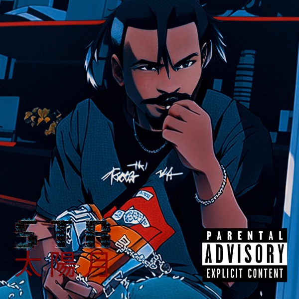 Akak - Single