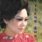 Nếu - Giao Linh lyrics