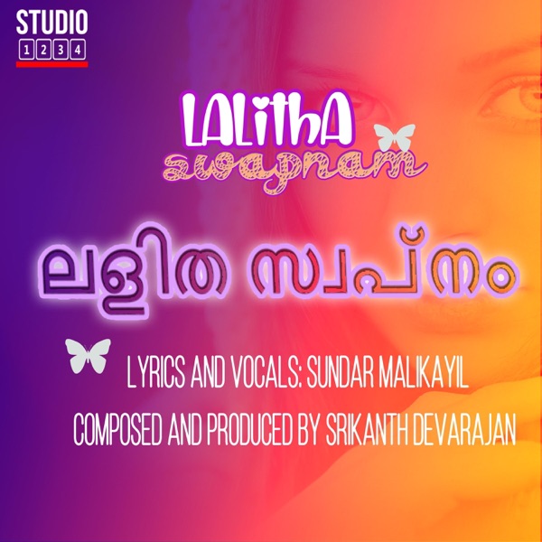 Lalitha Swapnam (feat. Sundar Malikayil)