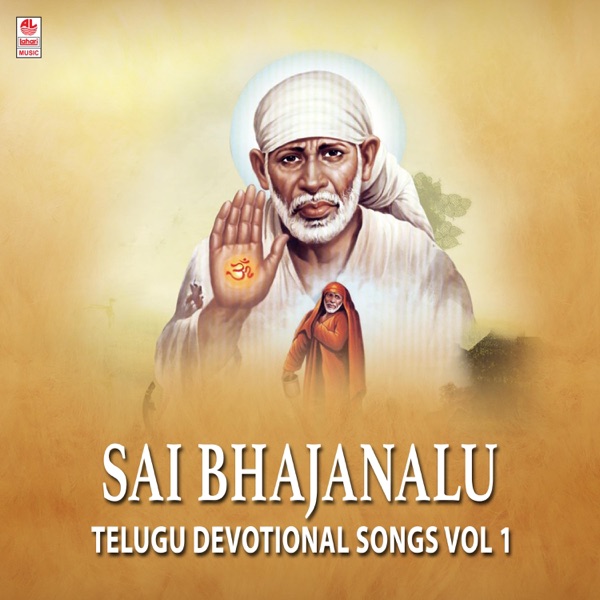 Sai Bhajanalu-Telugu Devotional Songs Vol 1