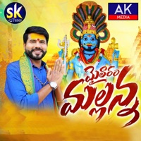 Mailaram Mallanna - Single - Mogulla Rakesh