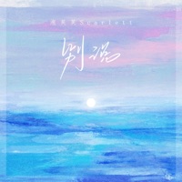别说 - Single - 泡芙芙Scarlett