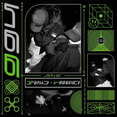 GG4 (feat. Lunatiko) - Single