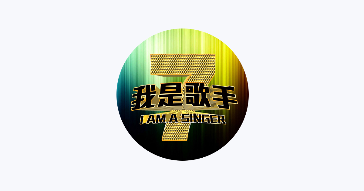 Chen Ming - Apple Music