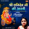 Shani Dev Aartii - Single