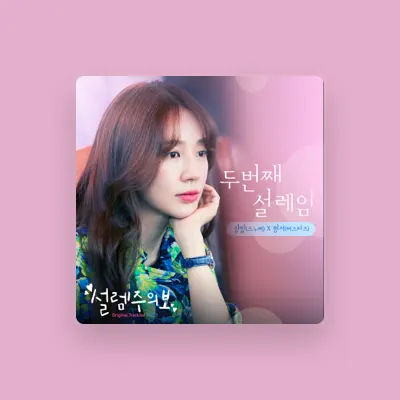 Listen to Sangil, watch music videos, read bio, see tour dates & more!