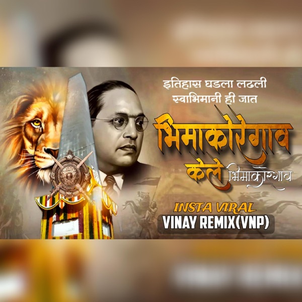 Bhimakoregaon Kele Bhimakoregav (feat. Adarsh shinde) [Remix]