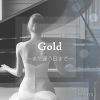 Gold -Mata Au Hi Made-(1 chorus) (piano arr.) - Single