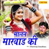 Malan Marwad Ki - Single