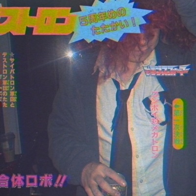 deluxe ! deluxe ! deluxe !