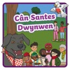 Cân Santes Dwynwen (with Emma Watt & Joel Simpson) - Single