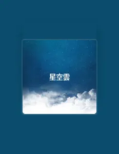 Listen to Seikou Youji, watch music videos, read bio, see tour dates & more!