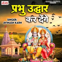 Prabhu Udhar Kar Denge - Single - Avinash Karn